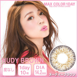 MAXCOLOR ワンデー ヌーディーブラウン