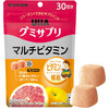 UHA味覚糖 グミサプリ マルチビタミン30日分（60粒） ピンクグレープフルーツ味
