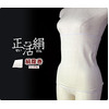 正活絹 絹腹巻（シングル） シルク100% 日本製 従来品フリーサイズ