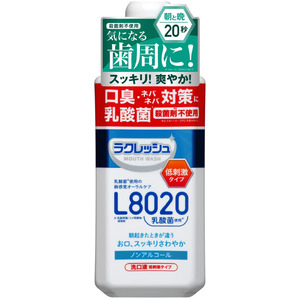ジェクス ラクレッシュ L8020 乳酸菌 マウスウォッシュ 450ml アップルミント風味
