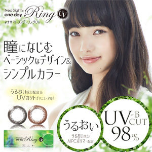 [30枚入]ネオサイトワンデーリングUV ブラウン