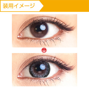 エバーカラーワンデー プラチナムグレー