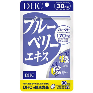 DHC ブルーベリーエキス 30日分